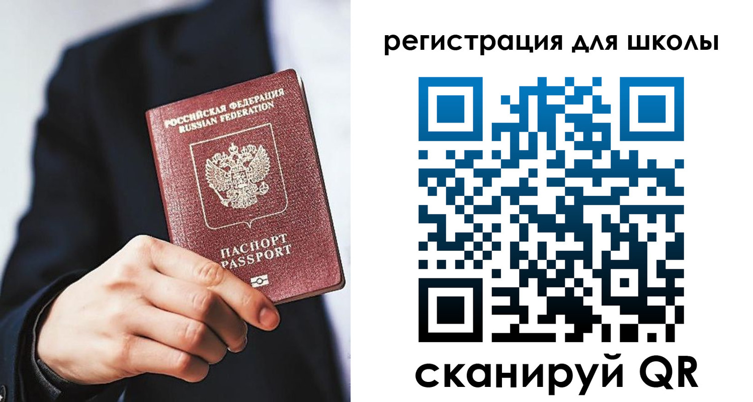 временная регистрация в квартире в Артёмовском