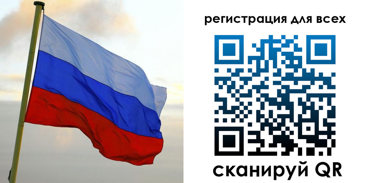 временная регистрация гарантия в Артёмовском