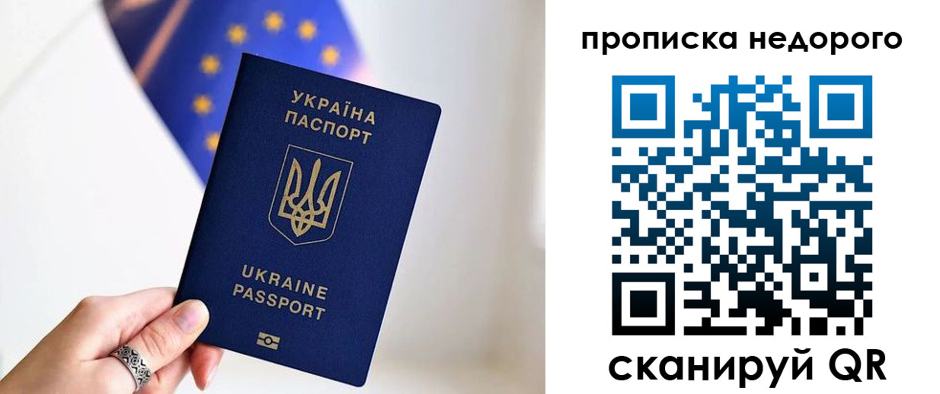 пропишу в квартире в Артёмовском